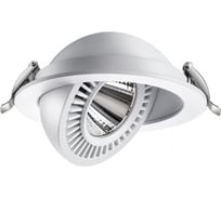 Встраиваемый светодиодный светильник NOVOTECH LED, 18W, GESSO 358817