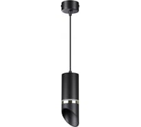 Накладной светильник NOVOTECH GU10, 9W, DELTA 370909