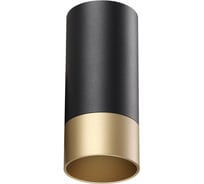 Накладной светильник NOVOTECH GU10, 9W, SLIM 370867