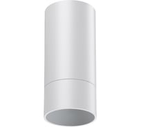 Накладной светильник NOVOTECH GU10, 9W, SLIM 370864