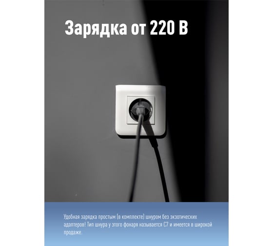 Аккумуляторный фонарь (светильник) КОСМОС 126LED, 28+1 LED, 4V4Ah, шнур для подзарядки 220В, KOC126LED