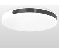 Светильник LUSSOLE LSP-8469