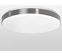 Светильник LUSSOLE LSP-8471