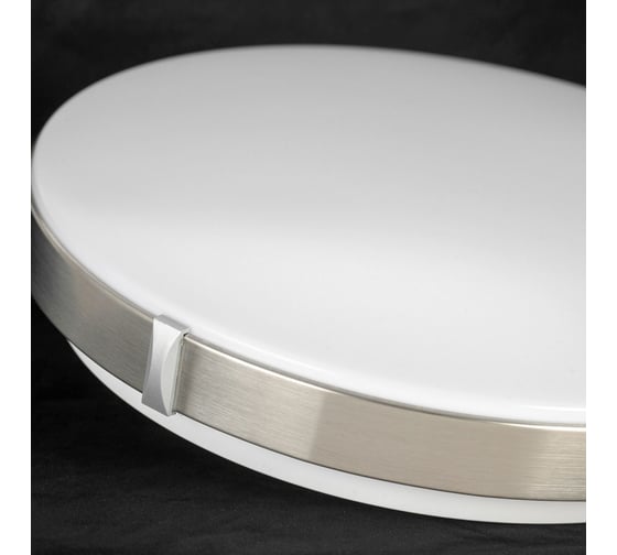 Светильник LUSSOLE LSP-8471