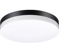 Настенно-потолочный светодиодный ландшафтный светильник NOVOTECH 358886