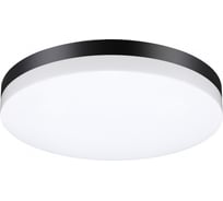 Настенно-потолочный светодиодный ландшафтный светильник NOVOTECH 358890