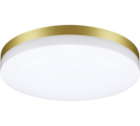 Настенно-потолочный светодиодный ландшафтный светильник NOVOTECH 358892