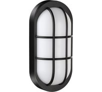 Настенно-потолочный светодиодный ландшафтный светильник NOVOTECH 358917