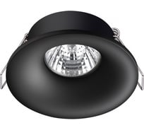 Встраиваемый светильник NOVOTECH GU10 50W METIS 370843