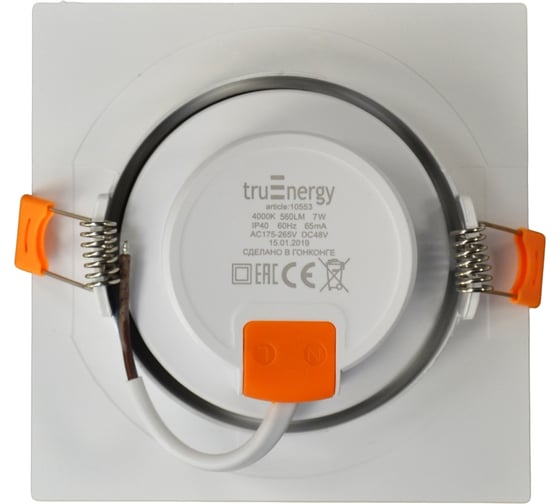 Поворотный светильник направленного света truEnergy квадрат 7W 4000K 10553