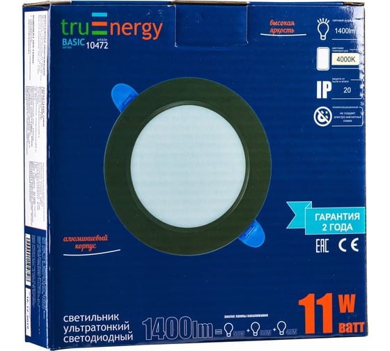 Светодиодный светильник truEnergy ультратонкий круг 11W 4000К 1400Lm D145мм черный алюминий 10472