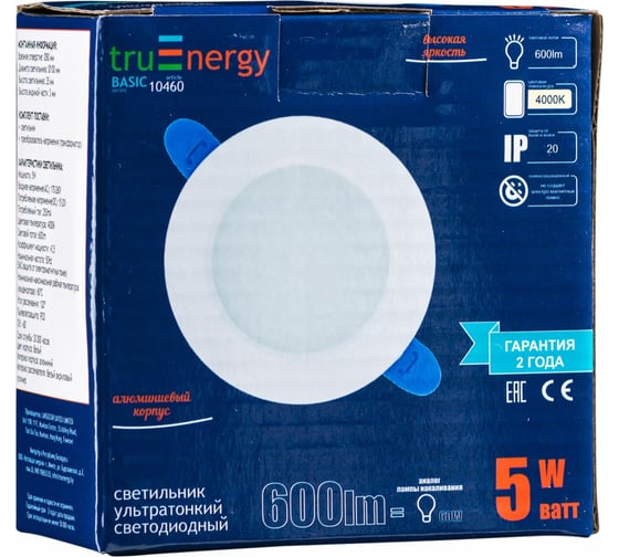 Светодиодный светильник truEnergy ультратонкий круг 5W 4000K 600Lm D100мм белый алюминий 10460