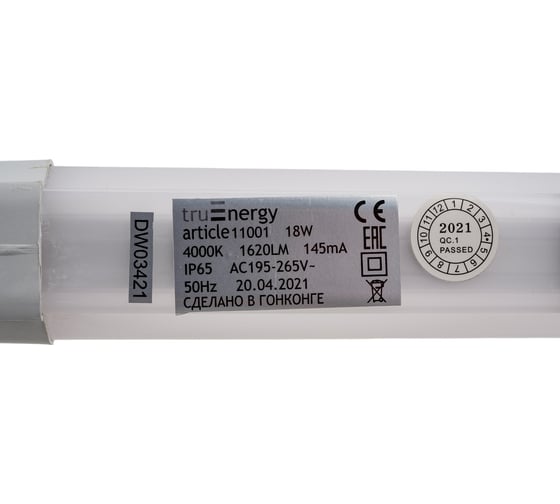 Светодиодный линейный накладной светильник truEnergy IP65 18W 4000K 600мм 1530Lm белый пластик 11001