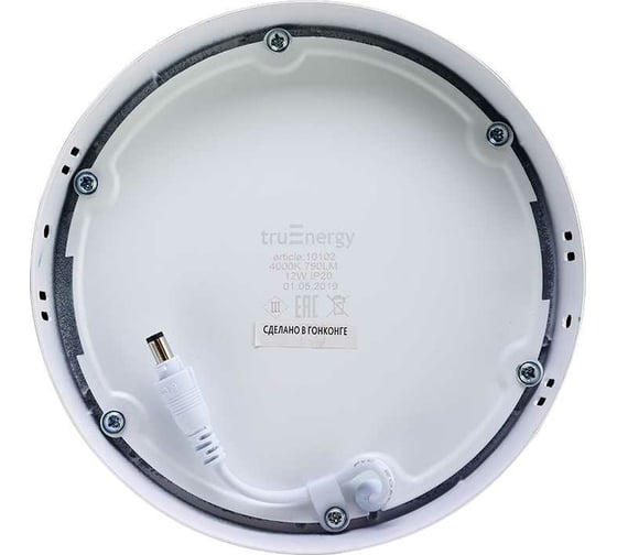 Светодиодный накладной светильник truEnergy круг 12W 4000K 790Lm D160мм белый алюминий 10102