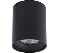 Накладной светильник truEnergy с цоколем GU10 D80x100мм алюминий черный 21301