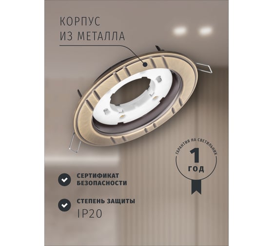 Светильник Navigator NGX-R7-007-GX53 (6 полос черненая бронза) 93050