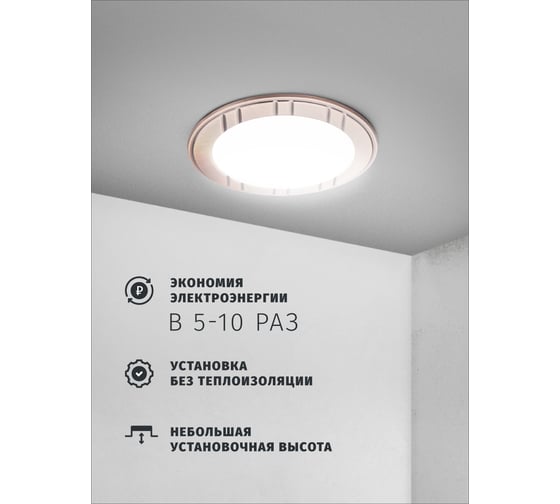 Светильник Navigator NGX-R7-006-GX53 (6 полос черненая медь) 93049