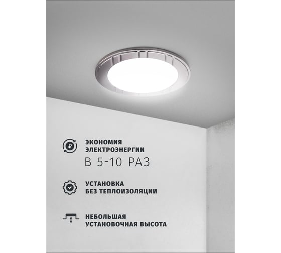 Светильник Navigator NGX-R7-005-GX53 (6 полос черный хром) 93048