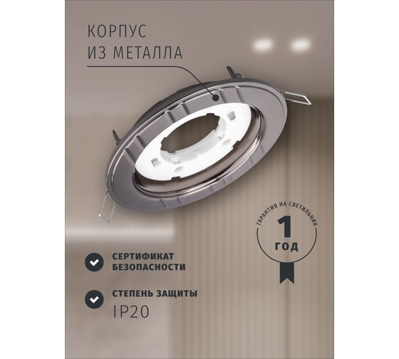 Светильник Navigator NGX-R7-005-GX53 (6 полос черный хром) 93048