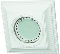 Точечный встраиваемый светильник VILART из гипса, белый, 1хGU5.3, 35Вт, 100x100x22мм V40-148