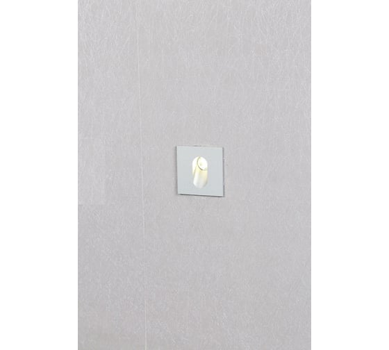 Встраиваемое бра для подсветки лестницы/пола DesignLed FLOOR S Серебро 3Вт 4000 К 00-00003296