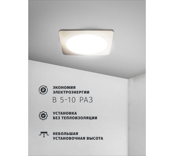 Светильник Navigator NGX-S2-007-GX53 (Квадрат черненая бронза) 93025