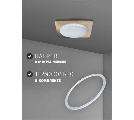 Светильник Navigator NGX-S2-007-GX53 (Квадрат черненая бронза) 93025