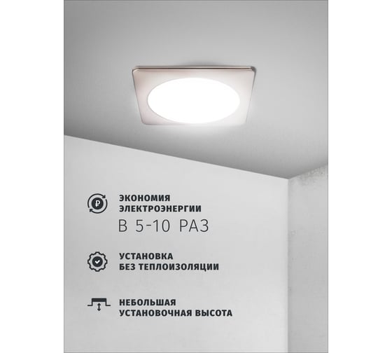 Светильник Navigator NGX-S2-005-GX53 (Квадрат черный хром) 93023
