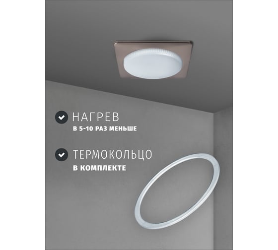 Светильник Navigator NGX-S2-005-GX53 (Квадрат черный хром) 93023