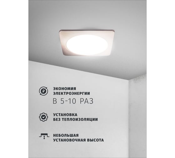 Светильник Navigator NGX-S2-006-GX53 (Квадрат черненая медь) 93024