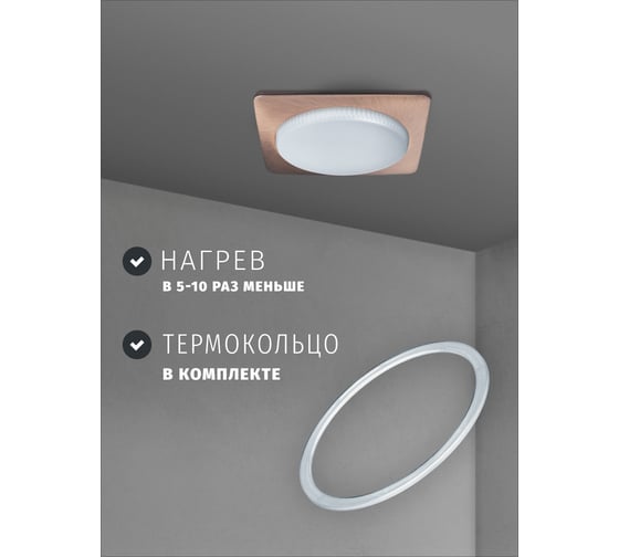 Светильник Navigator NGX-S2-006-GX53 (Квадрат черненая медь) 93024