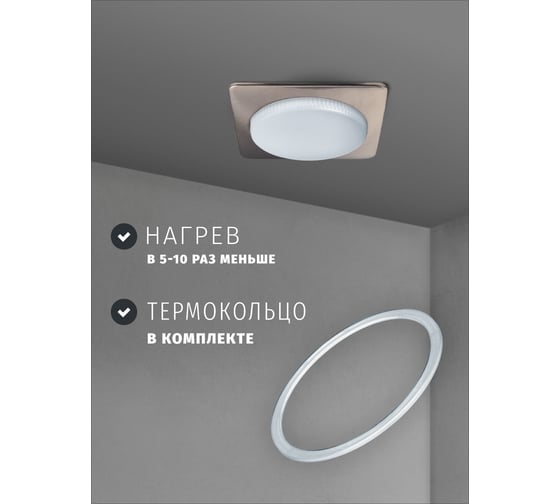 Светильник Navigator NGX-S2-004-GX53 (Квадрат сатин-хром) 93022