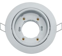 Светильник Navigator NGX-R5-001-GX53 (Поворотный белый) 93030