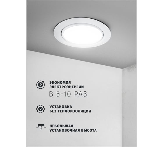 Светильник Navigator NGX-R5-001-GX53 (Поворотный белый) 93030