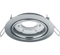 Светильник Navigator NGX-R5-003-GX53 (Поворотный хром) 93032
