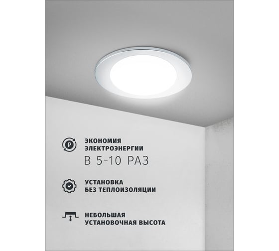 Светильник Navigator NGX-O1-003-GX53 (Эллипс хром) 93028