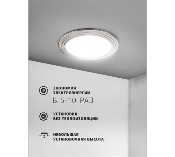 Светильник Navigator NGX-R6-004-GX53 (2 Круга сатин-хром) 93040