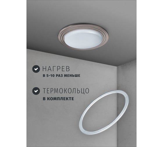 Светильник Navigator NGX-R6-004-GX53 (2 Круга сатин-хром) 93040