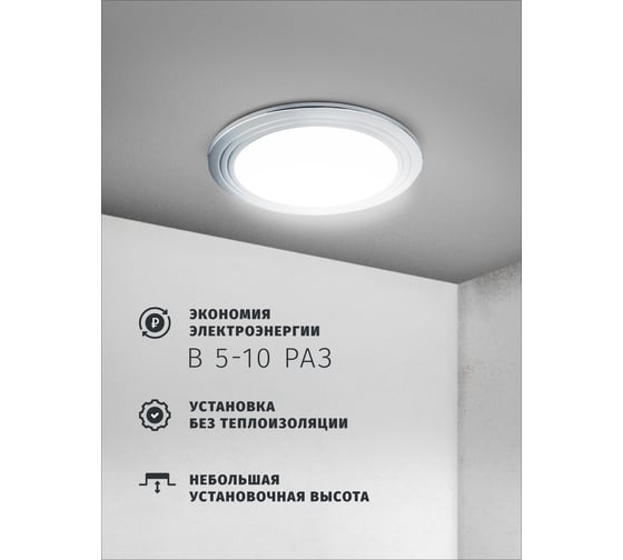 Светильник Navigator NGX-R6-003-GX53 (2 Круга хром) 93039