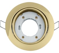 Светильник Navigator NGX-R5-002-GX53 (Поворотный золото) 93031