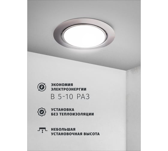 Светильник Navigator NGX-R5-005-GX53 (Поворотный черный хром) 93034