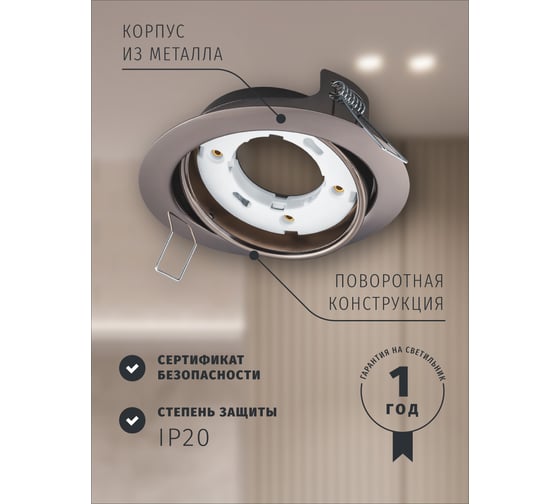 Светильник Navigator NGX-R5-005-GX53 (Поворотный черный хром) 93034