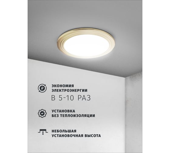 Светильник Navigator NGX-R6-002-GX53 (2 Круга золото) 93038