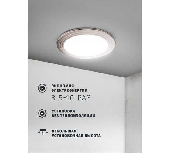Светильник Navigator NGX-R6-005-GX53 (2 Круга черный хром) 93041