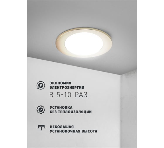 Светильник Navigator NGX-O1-002-GX53 (Эллипс золото) 93027