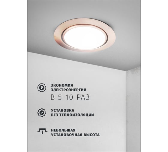 Светильник Navigator NGX-R5-006-GX53 (Поворотный черненая медь) 93035