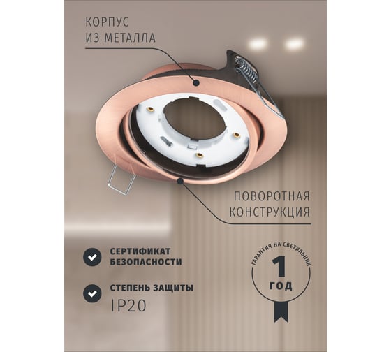 Светильник Navigator NGX-R5-006-GX53 (Поворотный черненая медь) 93035
