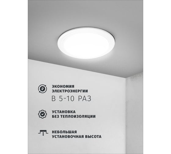 Светильник Navigator NGX-R6-001-GX53 (2 Круга белый) 93037