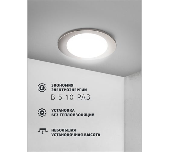 Светильник Navigator NGX-O1-005-GX53 (Эллипс черный хром) 93029