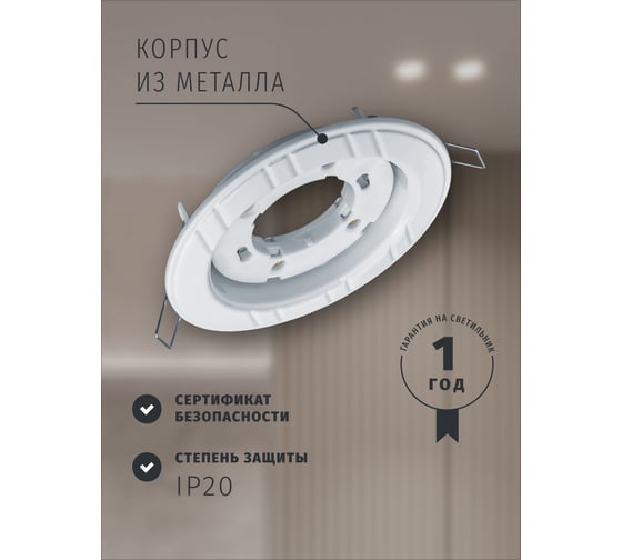 Светильник Navigator NGX-R7-001-GX53 (6 полос белый) 93044